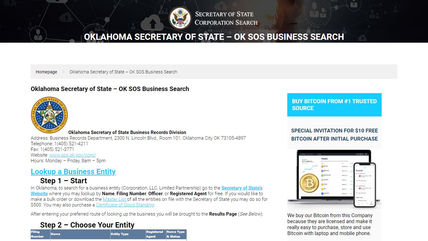 Oklahoma Secretary of State – OK SOS Business Search